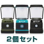 ショッピングランタン VASTLAND LED ランタン 電池式 1000ルーメン キャンプ アウトドア用 ライト 防滴仕様 2個セット