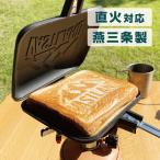 ホットサンドメーカー-商品画像