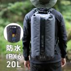 VASTLAND ドライバッグ 防水バッグ 20L IPX6 エアバルブ ショルダーベルト付き