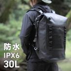 VASTLAND водонепроницаемый рюкзак 30L сухой мешок рюкзак IPX6 воздушный клапан имеется . покупка 