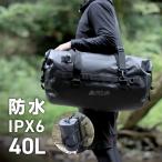 ショッピングダッフル VASTLAND 防水ダッフルバッグ 40L キャンプ 釣り ドライバッグ IPX6 エアバルブ付き