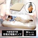 VASTLAND надувное спальное место двойной электрический заряжающийся . выхлоп соответствует 203cm×155cm×26cm воздушный bed надувной матрац . покупка 