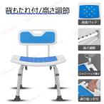  душ стул - уход для ванна стул стульчик для ванной .. соус есть высота настройка 6 -ступенчатый ванна стул предотвращение скольжения осушение дыра имеется пожилые люди легкий переворачивание предотвращение предотвращение скольжения уход стул приспособления для купания 