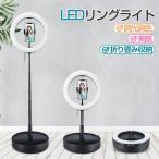 LED фары со светящимися кольцами смартфон фотосъемка освещение style свет тонировка складной место хранения собственный .. свет подставка фотосъемка для пассажирский свет 10 -ступенчатый style свет 3 режим тонировка USB подача тока мобильный удобный 