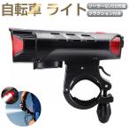 明るい Led ヘッドライト 自転車の人気商品 通販 価格比較 価格 Com