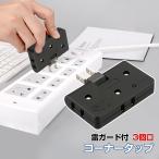  разветвитель 3 выход . защита угол ответвление разветвитель розетка жаростойкость .. сильный огонь предотвращение черный ом электро- машина 