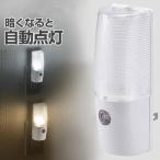 LED Night свет Akira . сенсор автоматика лампочка-индикатор автоматика гасить свет модный установка простой LED сенсор свет LED закрытый Night свет подножное освещение ночной свет ножной свет осветительное оборудование 