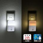 LED сенсор свет закрытый LED Night свет человек чувство сенсор свет Akira . сенсор есть автоматика лампочка-индикатор автоматика гасить свет белый цвет лампа цвет led свет ночной свет подножное освещение ножной свет модный 