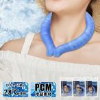 クールバンド ネッククーラーリング  キッズ 子供 大人 首もと冷却 冷たい ひんやり 涼しい クーラー ネック リング 暑さ対策 熱中症対策 冷感