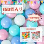  цвет мяч 150 штук входит [5.5cm 100 шт &amp; 7.0cm 50 шт ] мяч бассейн красочный пастель 5 цвет упаковочный пакет имеется мяч house мяч палатка бассейн развивающая игрушка ребенок 