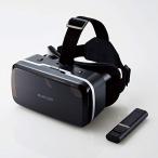 エレコム VRゴーグル VRグラス 目幅・ピント調節可能 VRコントローラー付き Bluetooth DMM動画専用(iOs) メガネ対応 ブラック