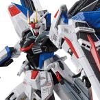 バンダイスピリッツ フルメカニクス 1/100 【ガンダムベース限定】 ZGMF-X10A フリーダムガンダム Ver.GCP