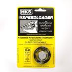  револьвер gun для скорость Roader HKS SPEEDLOADER 29-M