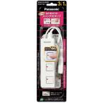  Panasonic (Panasonic) The * ответвление Z 3ko. зажим колпак *1m код есть белый WHS2513WP