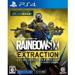  Rainbow Six eks traction -PS4