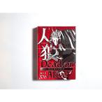 大創産業人狼カード人狼デッドオアア...