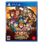  Downtown специальный ... kun. Annals of Three Kingdoms .. полный участник ..!! - PS4