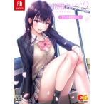 [Switch] форма kanojo2 торги . первый .BOX [ производитель привилегия есть ]