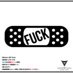  лейкопластырь F*CK разрезные наклейки 