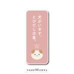  собака . - |..| стикер 