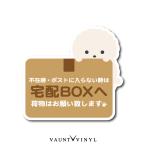  доставка домой box для стикер bishon свободный ze игрушка пудель Spitz 