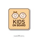  простой KIDS ON BOARD. сестра магнит 