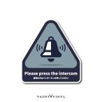 . для жители интерком . вдавлено сделайте пожалуйста магнит интерком 