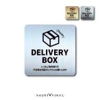 DELIVERY BOX доставка домой box plate style магнитный / наклейка модель 