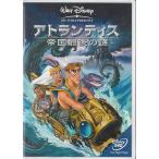 *DVD Disney Atlantis . страна последний. загадка японский язык дуть изменение сбор ( бамбук ...... прекрасный..... остров ... Ояма сила . др. )