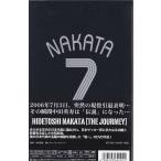 ★DVD HIDETOSHI NAKATA-THE JOURNEY 中田英寿 総集編 Vol.1:1 ...