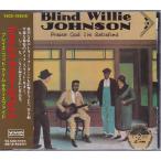 ■CD ブラインド・ウィリー・ジョンソン プレイズ・ゴッド・アイム・サティスファイド Blind Willie Johnson PRAISE GOD I'M SATISFIED■