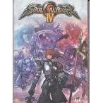 ★攻略本 ソウルキャリバー4 パーフェク