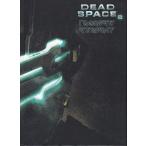 ■洋書・攻略本 Dead Space 2 デッド・スペース2 Limited Edition: Prima Official Game Guide オフィシャル・ゲーム・ガイド ■