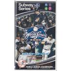 *VHS видео MLB 2000 world серии New York *yan Keith vs. New York *metsu(Subway Series 2000 NYY vs. NYM)