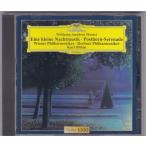 ★CD DG モーツァルト:セレナード「ポストホルン」「アイネ・クライネ・ナハトムジーク」カール・ベーム(Karl Bohm)★