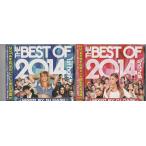 ★CD The Best Of 2014 1st half + 2nd half (CD2枚組) 2枚セット *DJ Dask