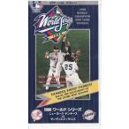 *VHS видео MLB 1998 world серии New York *yan Keith VS. солнечный tiego*pa платье 