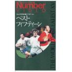 ★VHSビデオ Number ラグビーこれが最強のラガーメン ベスト・フィスティーン エディ・バトラー.アンディ・アーヴィン他