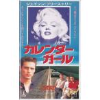 ★VHSビデオ カレンダーガール *ジェイソン・プリーストリー 1993年/未DVD化作品