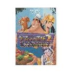 *DVD Disney лама стал король 2k long. клей клей Daisaku битва / японский язык дуть изменение сбор 
