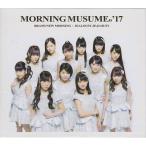 ★CD モーニング娘。’17 BRAND NEW MORNING/ジェラシー ジェラシーA+B+初回限定盤A+B 4枚セット(4CD+2DVD)