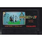 ★FC マグナム危機一髪 * ソフトのみ