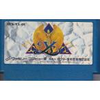 ★FC Ys イース 1作目 *日本ファルコム/ビクター ソフトのみ