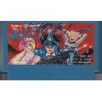 ★FC 銀河の三人 *NINTENDO/任天堂 ソフトのみ