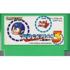 ★FC  ロックマン3 Dr.ワイリーの最期! * ソフトのみ
