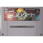 ★SFC シンジケート *EAビクター