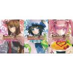 * библиотека повесть shu Thai nz торцевая дверь соотношение крыло полосный .. нижний Lynn 1+2+3 все 3 шт. [ Fujimi Dragon книжка ]