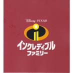 * фильм проспект чернила retibru* Family Disney *piksa-2018 год выпуск 