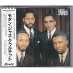 ■CD モダン・ジャズ・クヮルテット(M.J.Q./モダン・ジャズ・カルテット) アトランティック/ワーナー・パイオニア旧規格盤CD ■