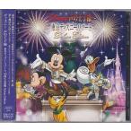 ★CD ディズニー 声の王子様 東京ディ